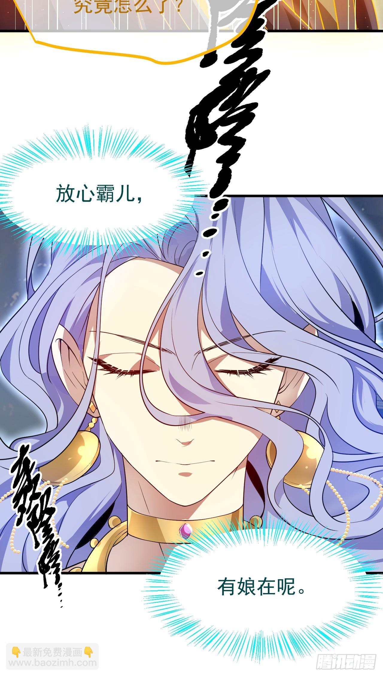 第七十三话 薅神之始-第73话