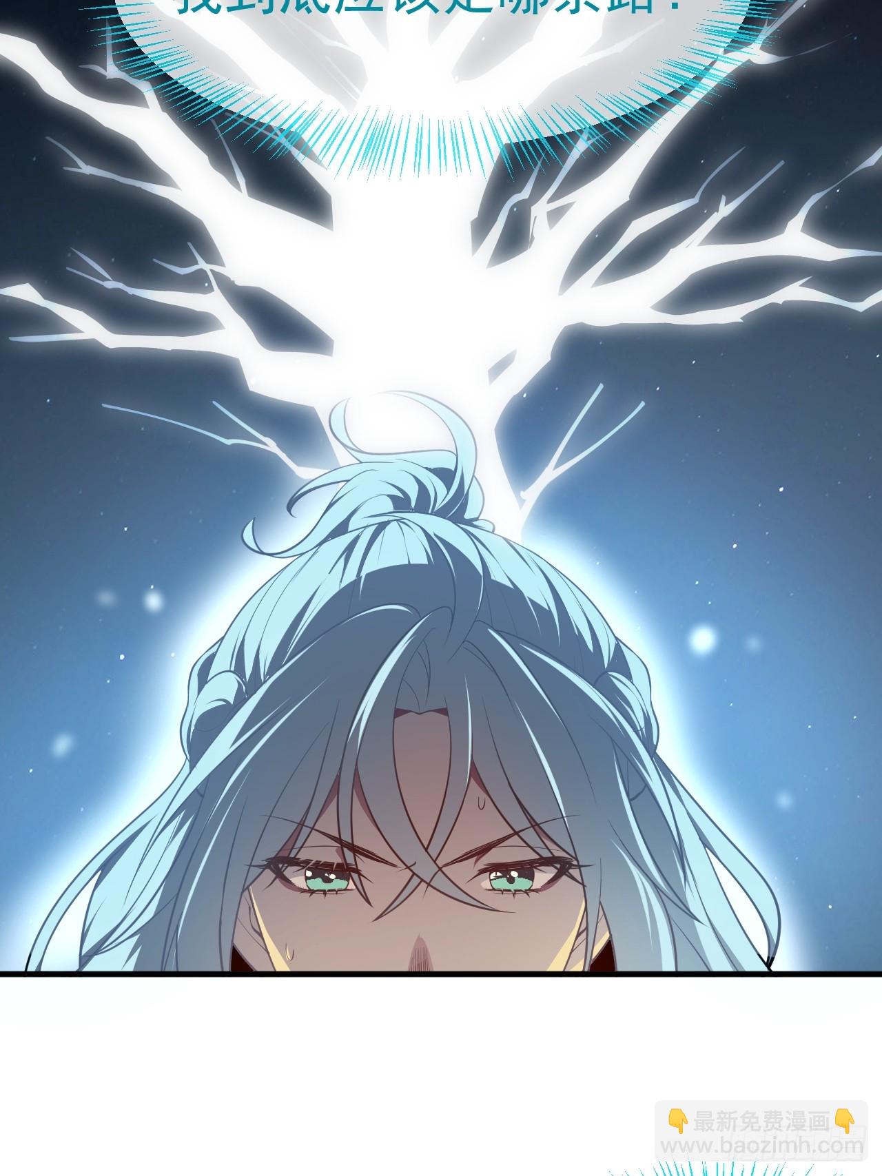 第七十三话 薅神之始-第73话