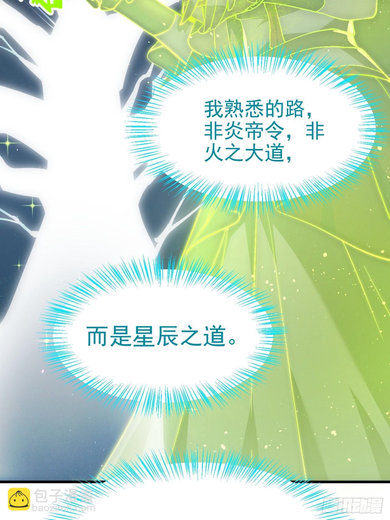 第七十三话 薅神之始-第73话