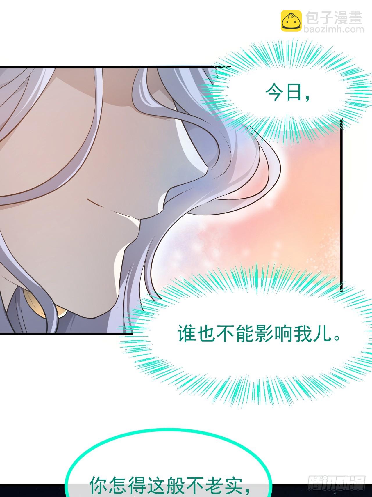 第七十三话 薅神之始-第73话