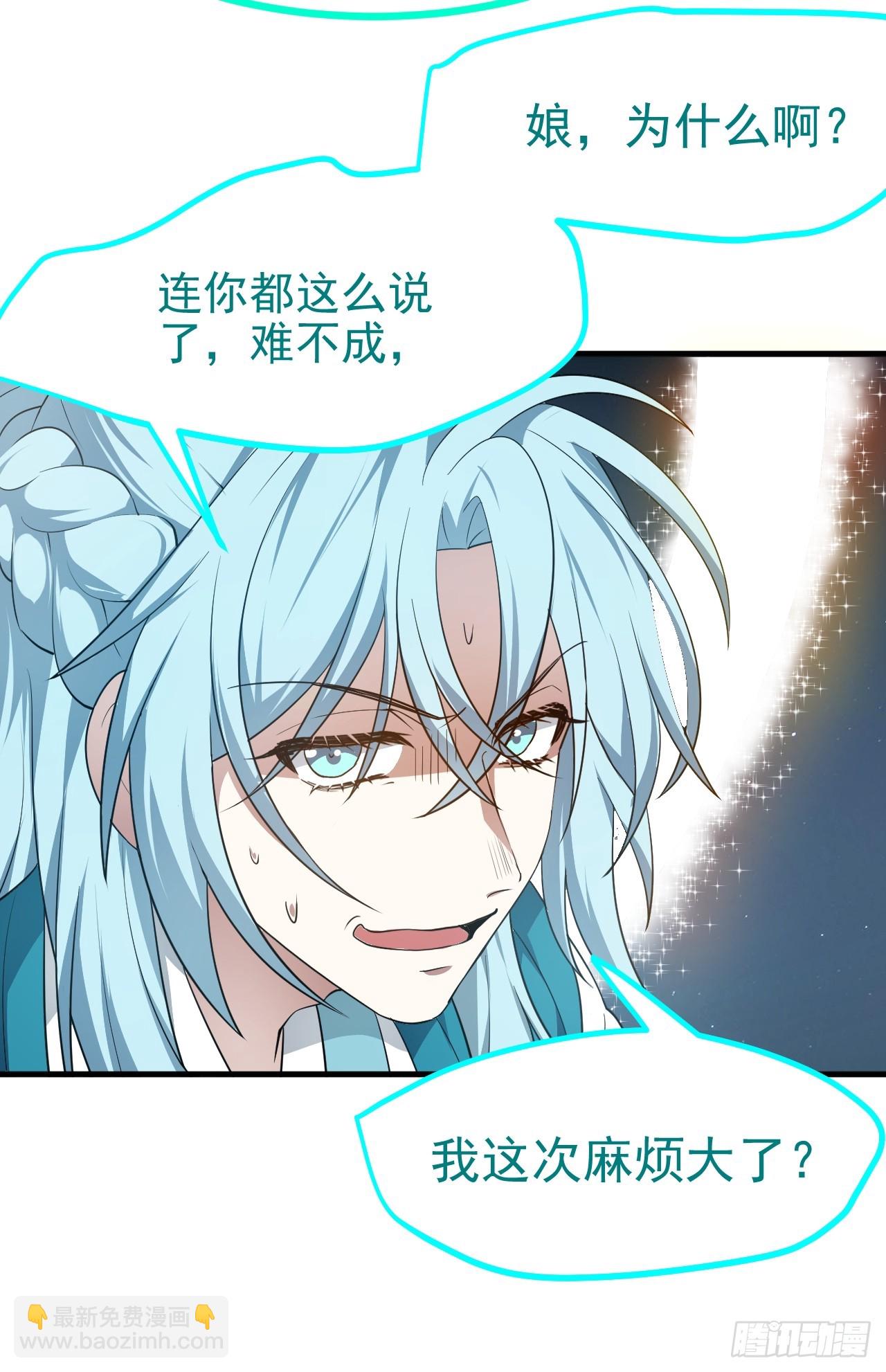 第七十三话 薅神之始-第73话