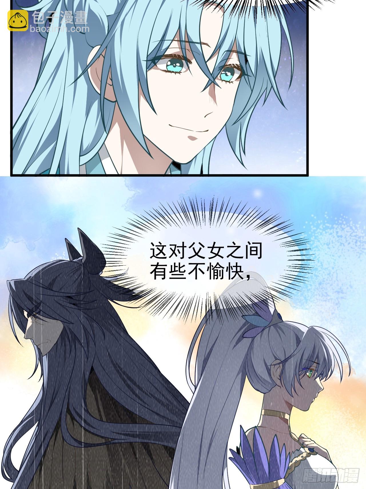 第七十三话 薅神之始-第73话