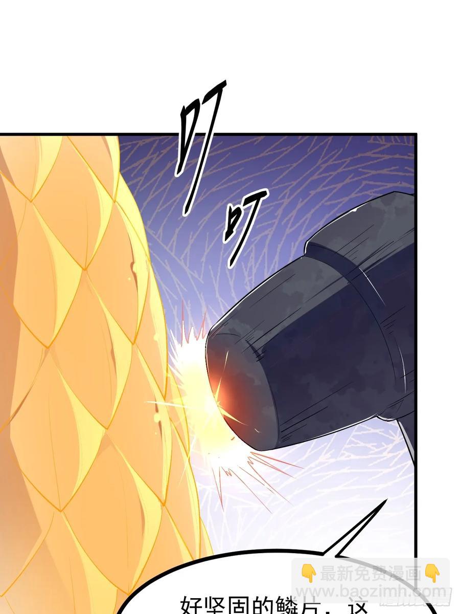 第七十七话 半神之躯-第77话