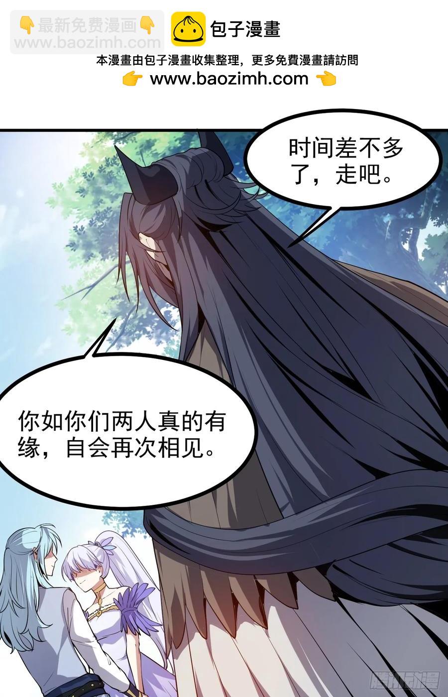 第七十九话 神农的花活命令-第79话