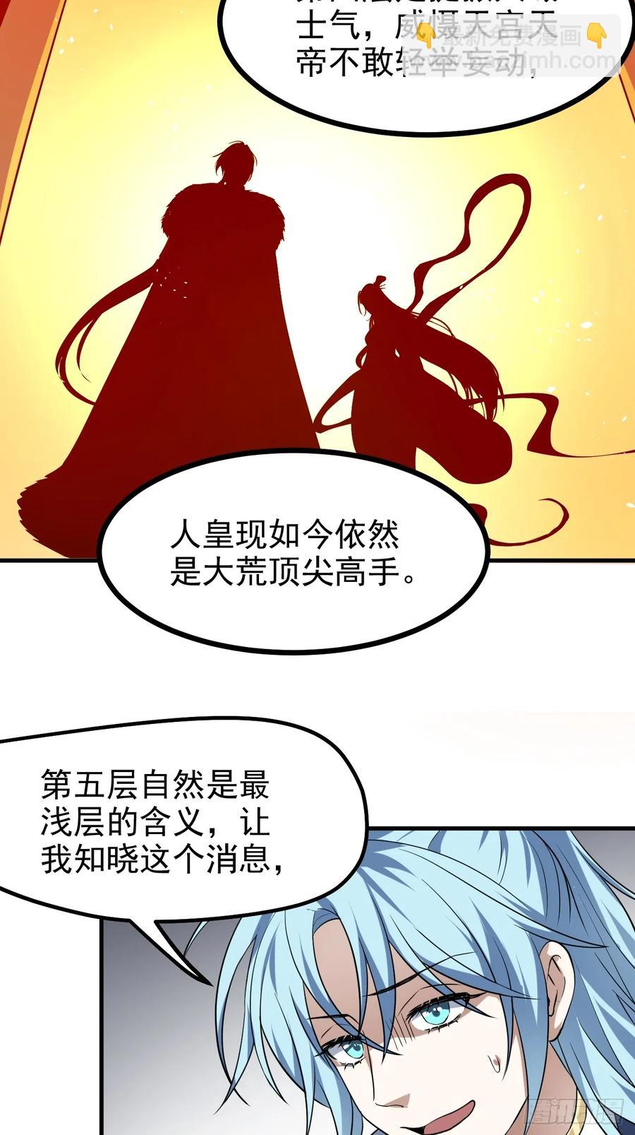 第七十九话 神农的花活命令37