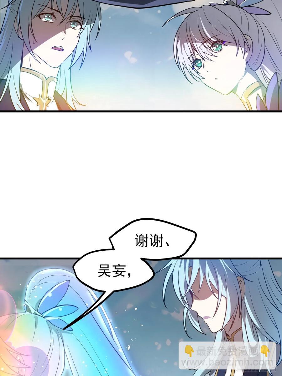 第七十九话 神农的花活命令-第79话