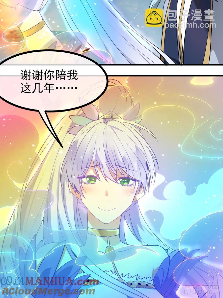 第七十九话 神农的花活命令-第79话