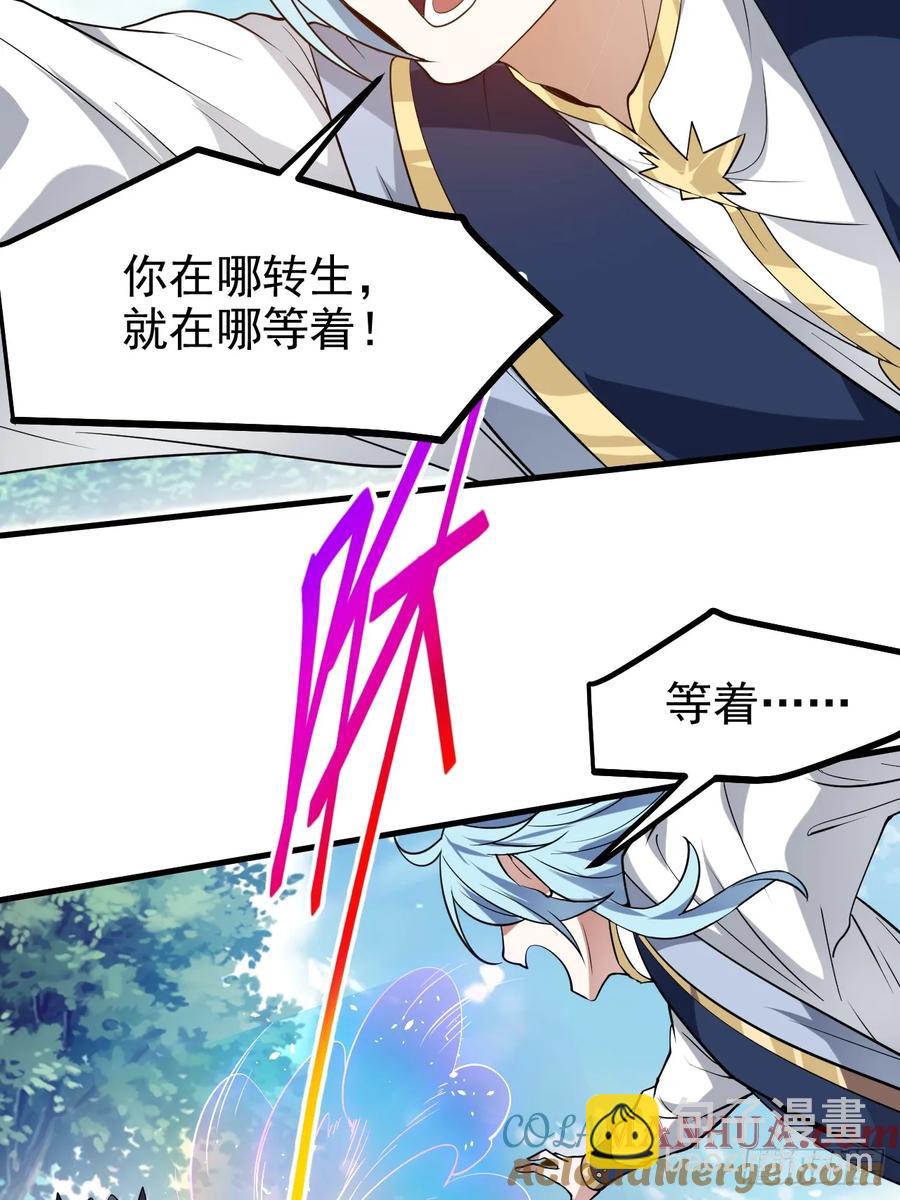 第七十九话 神农的花活命令-第79话