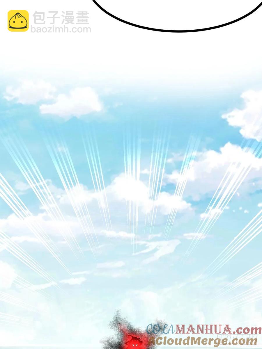 第八十一话 救仙-第81话