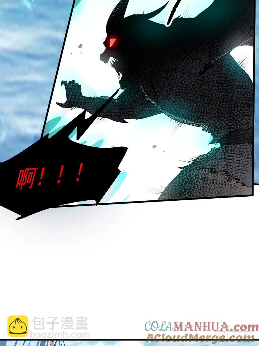 第八十一话 救仙-第81话