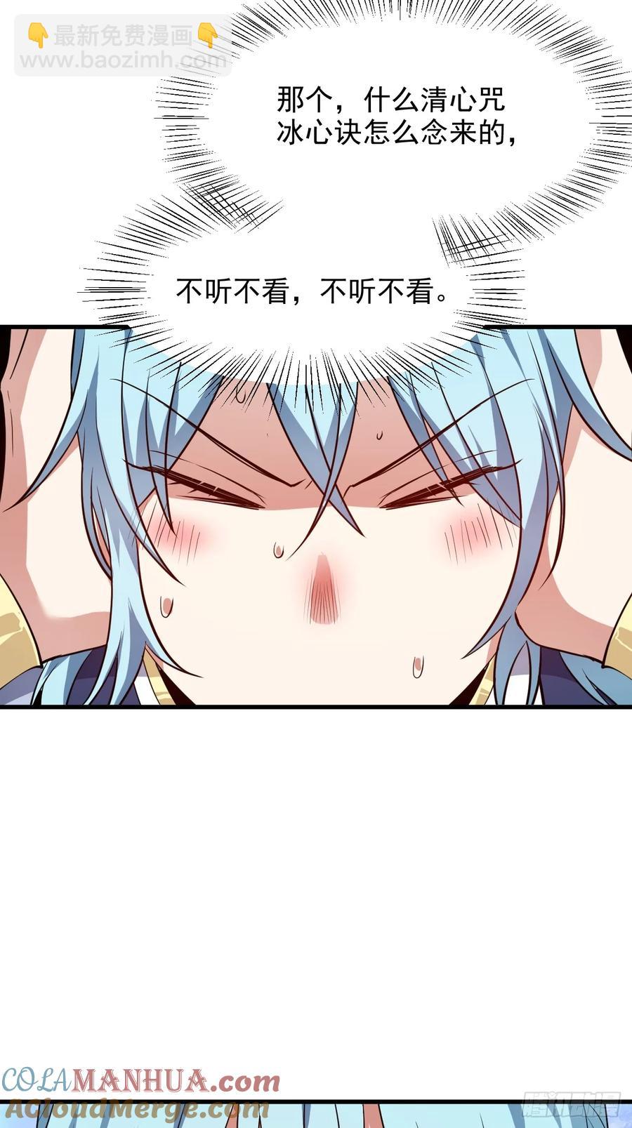 第八十七话 妙脆角-第87话