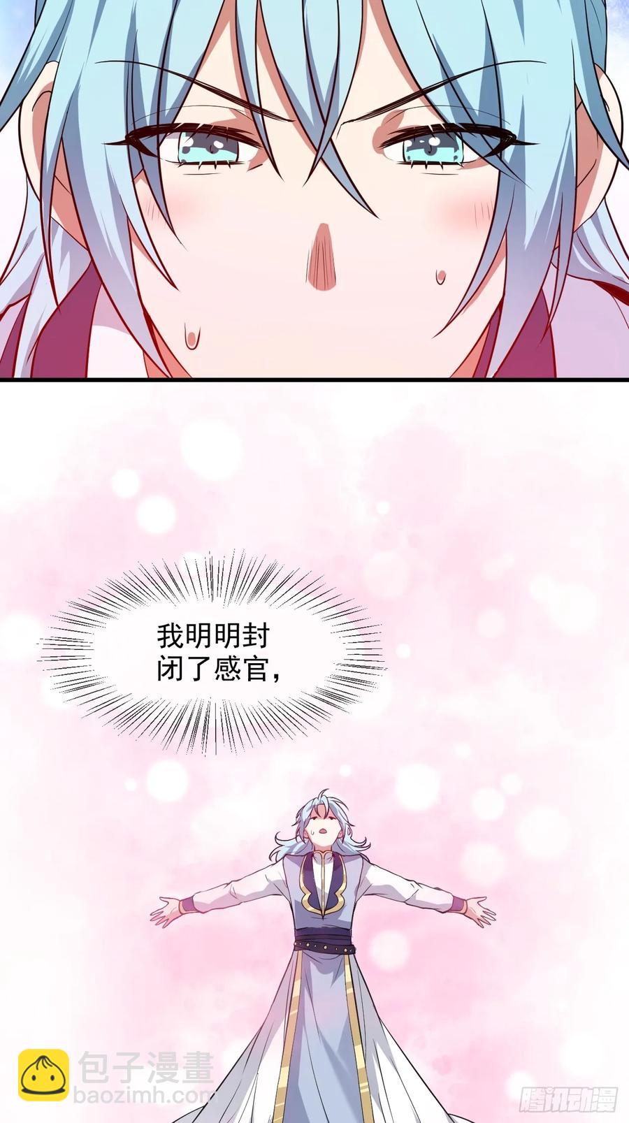 第八十七话 妙脆角-第87话