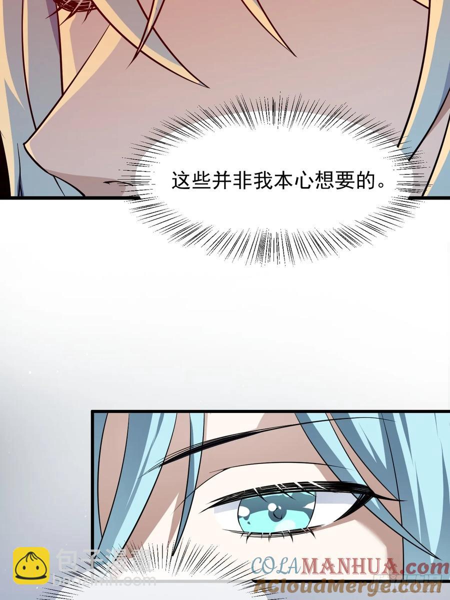 第八十七话 妙脆角-第87话