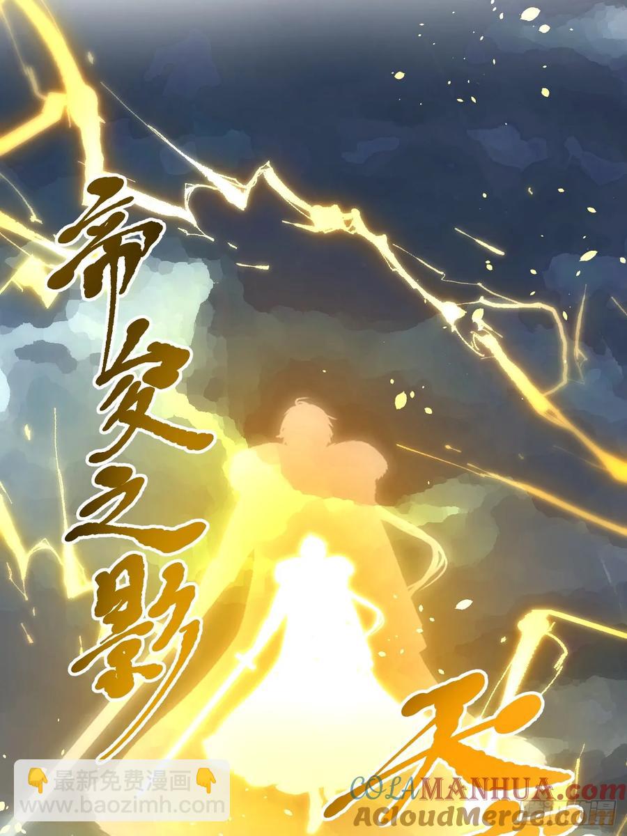 第八十七话 妙脆角-第87话