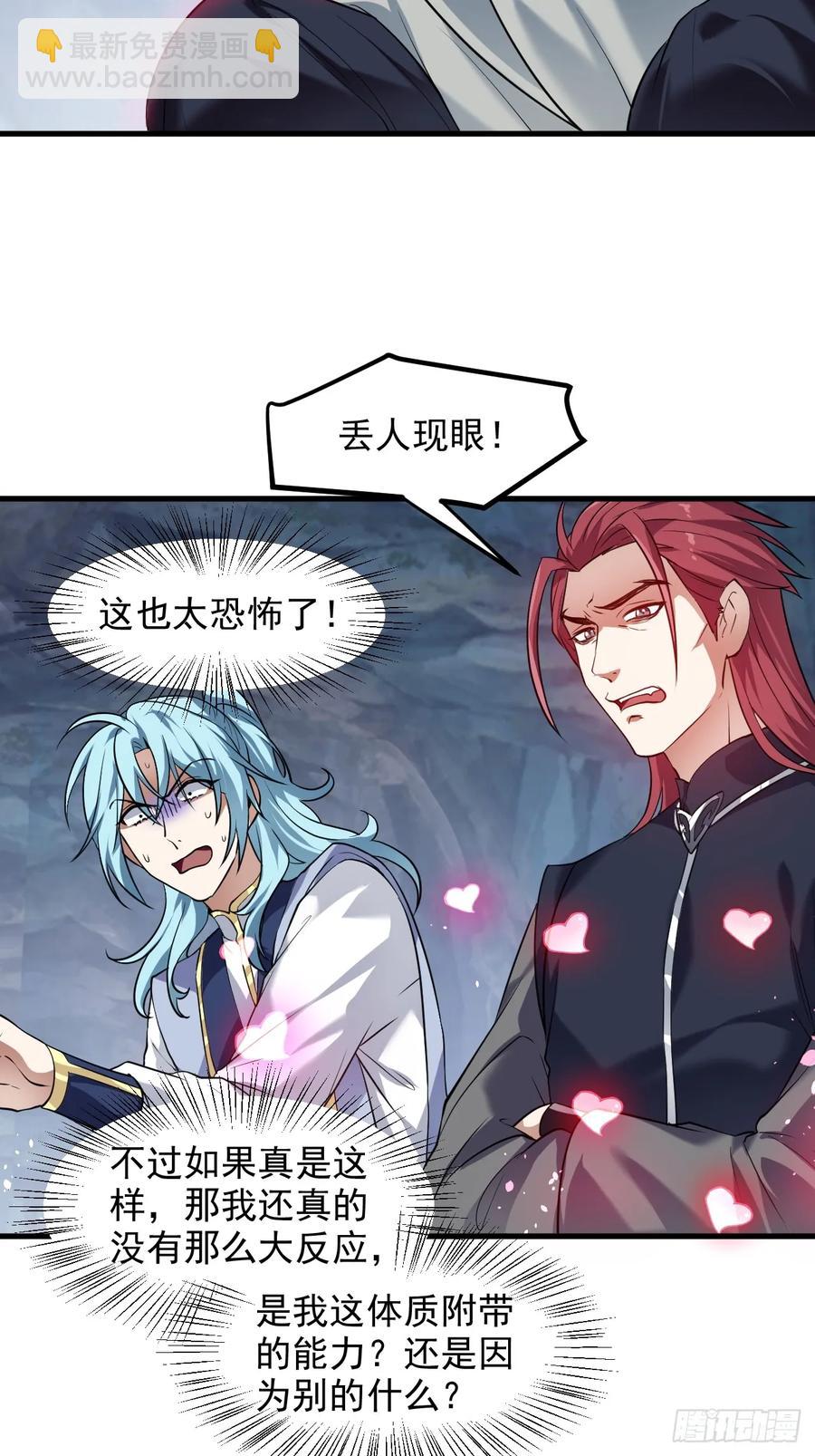 第八十七话 妙脆角-第87话