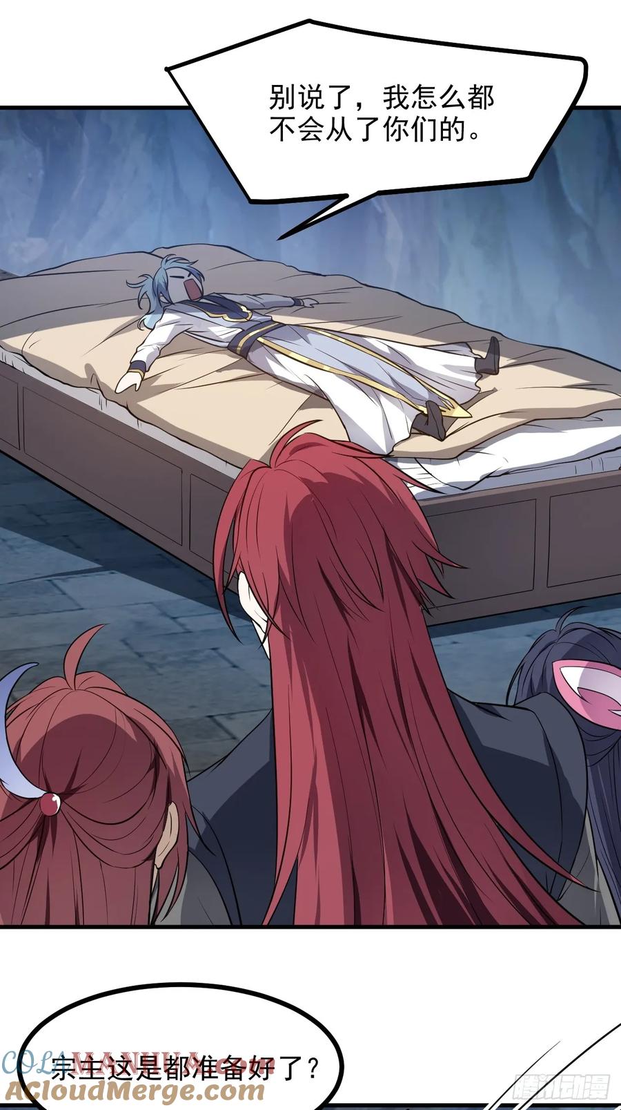 第八十九话 三年掌门-第89话