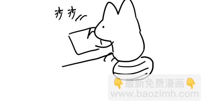 拯救被遺棄的最愛角色 - 【免費】第一季後記(1/2) - 8