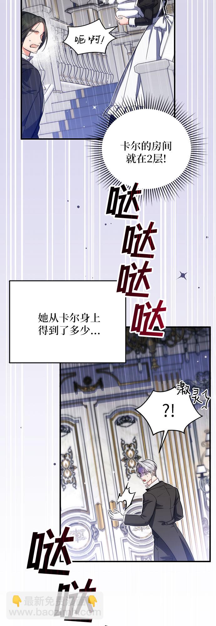 第3话47