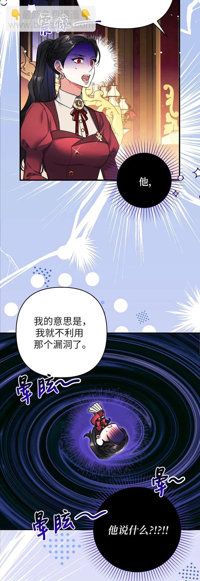 第84话30