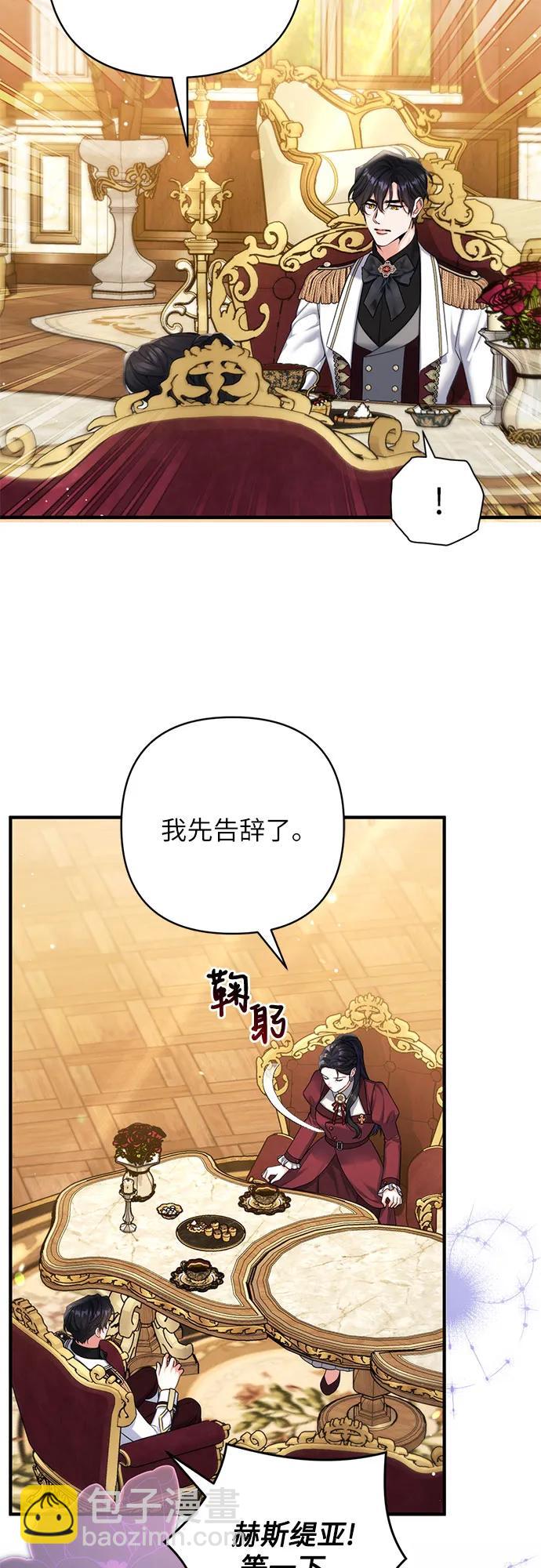 第84话44