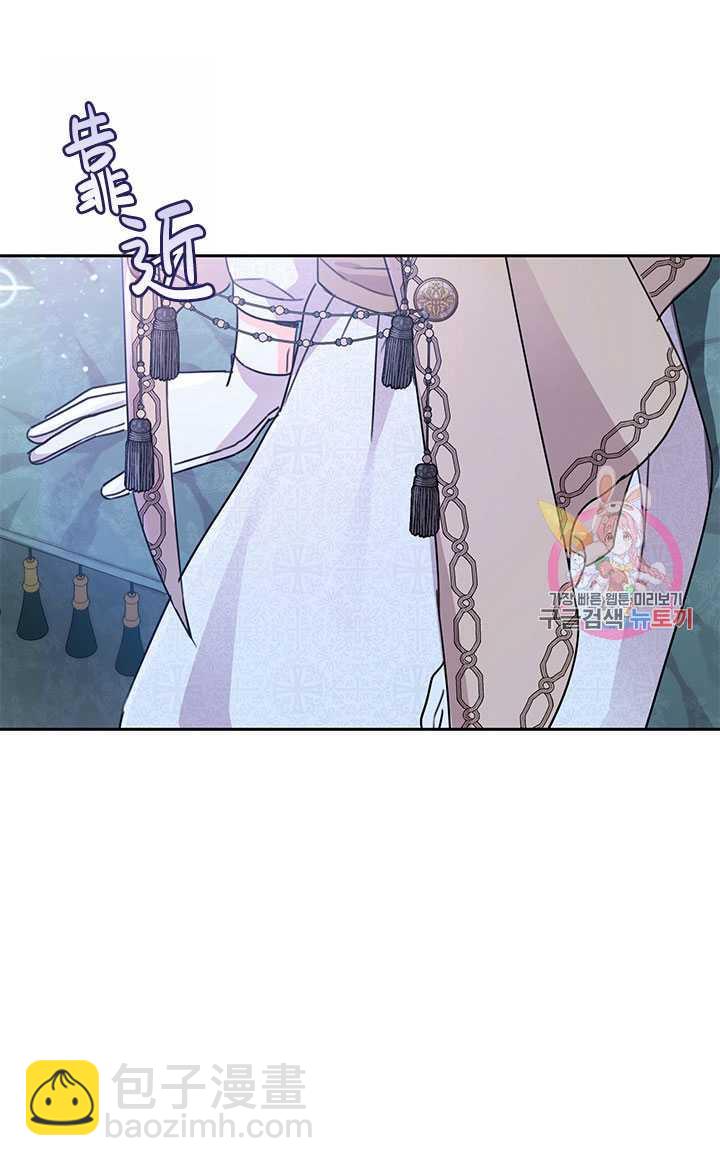 拯救反派 - 第27話(2/2) - 1