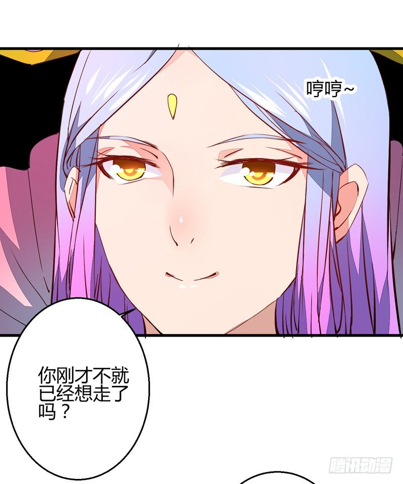 被自己卖了？-第11话