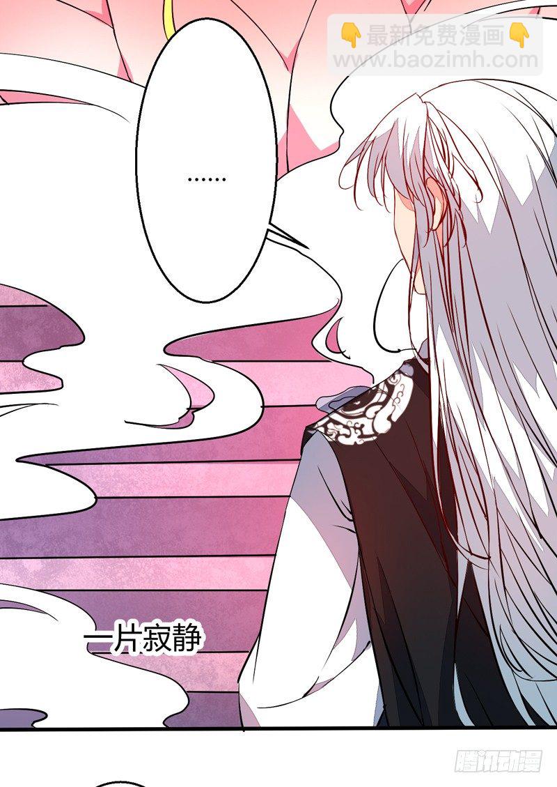 被自己卖了？-第11话