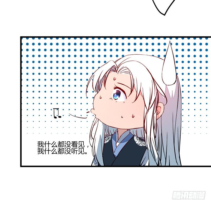 被自己卖了？-第11话