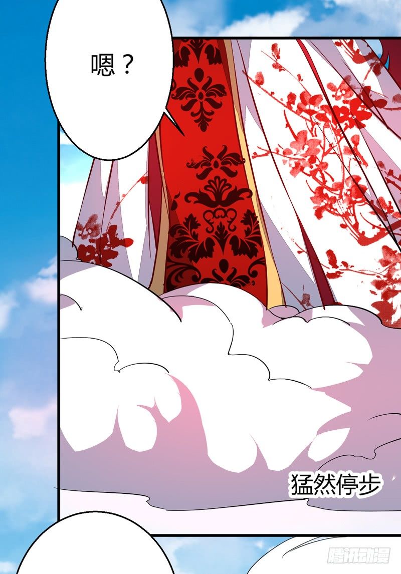 被自己卖了？-第11话