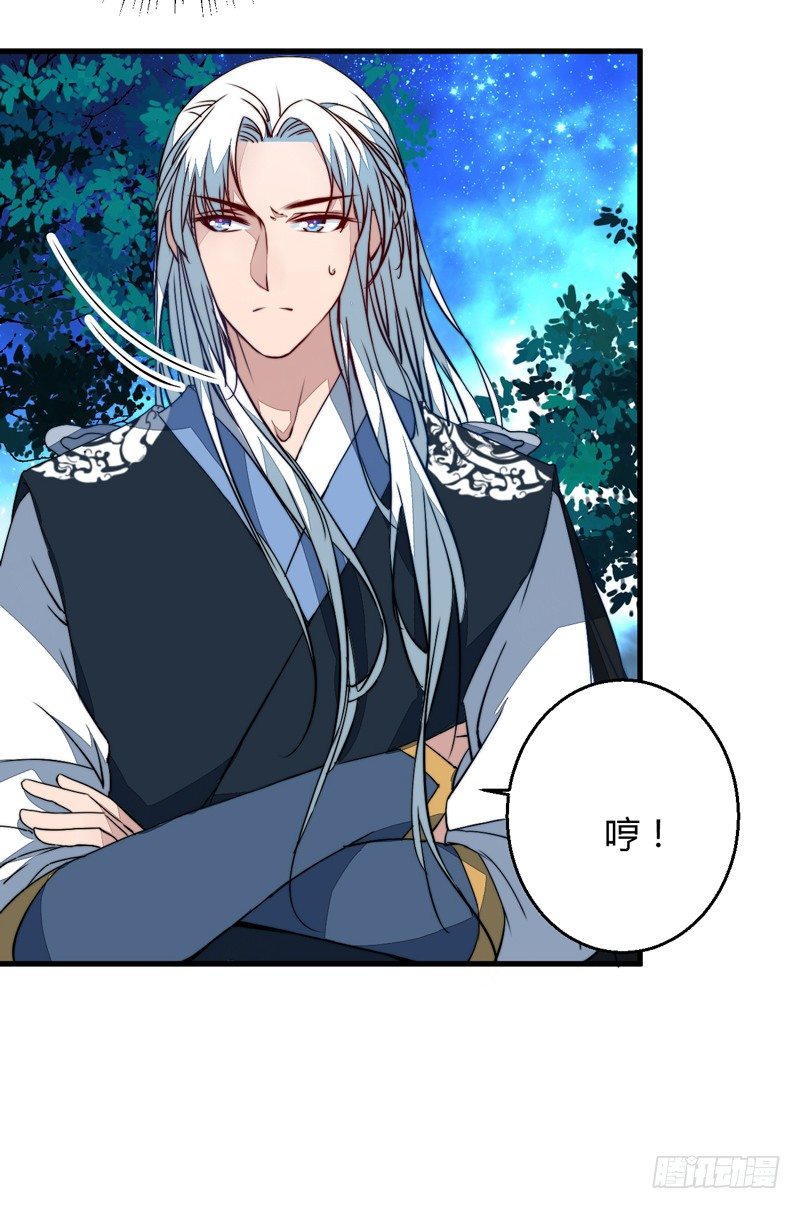 对立(1/2)-第15话