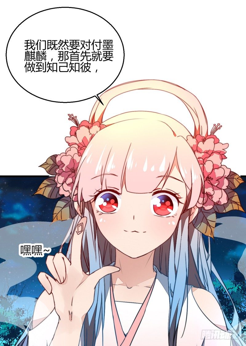 对立(1/2)-第15话