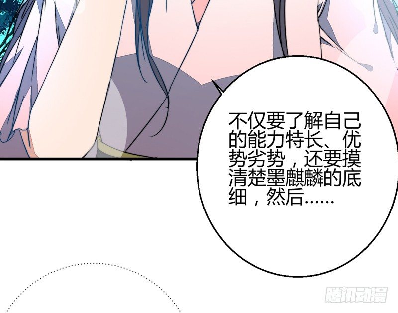 对立(1/2)-第15话