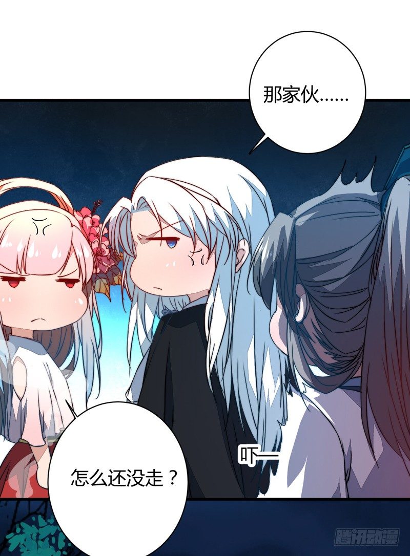 对立(1/2)-第15话