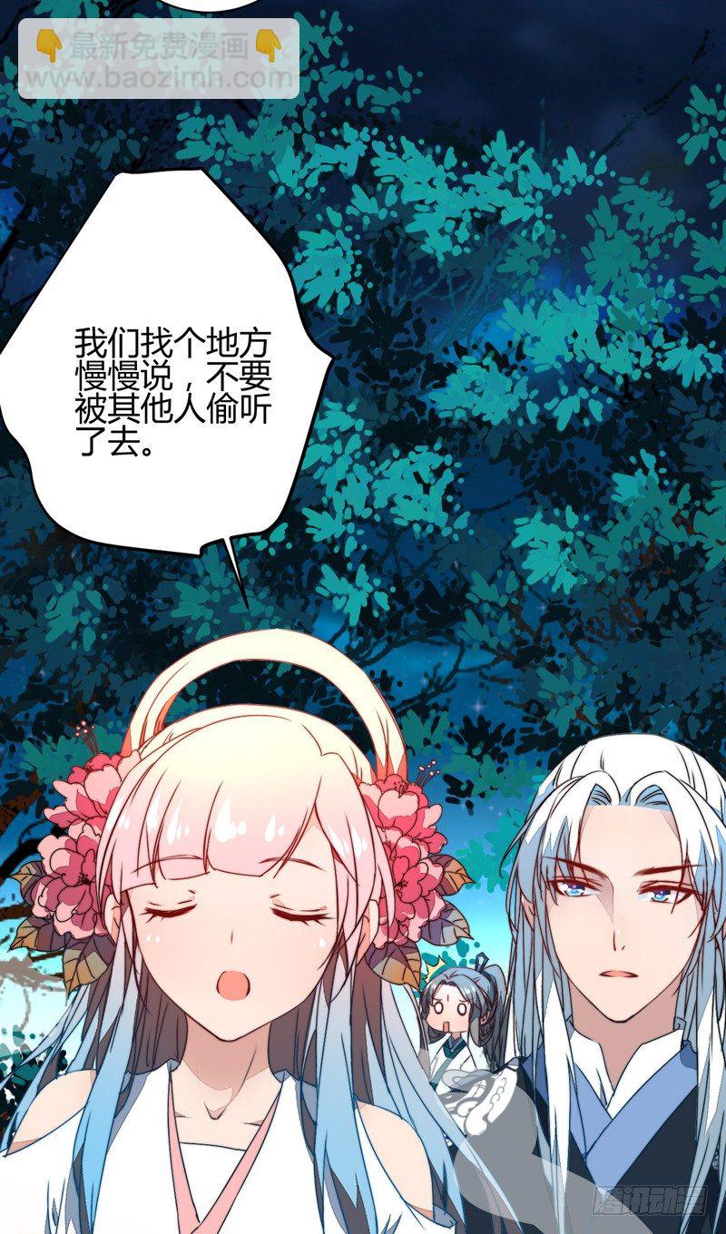 对立(1/2)-第15话