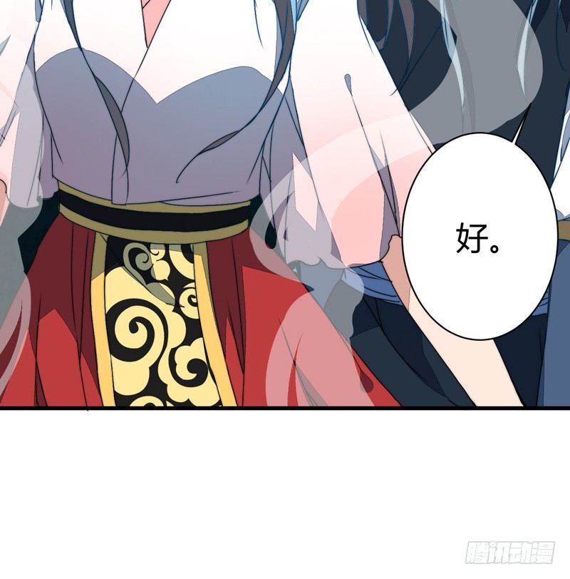 对立(1/2)-第15话