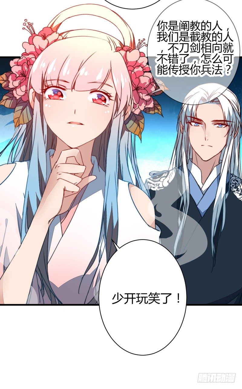 对立(1/2)-第15话