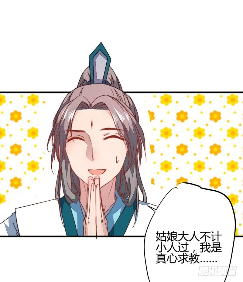 对立(1/2)-第15话