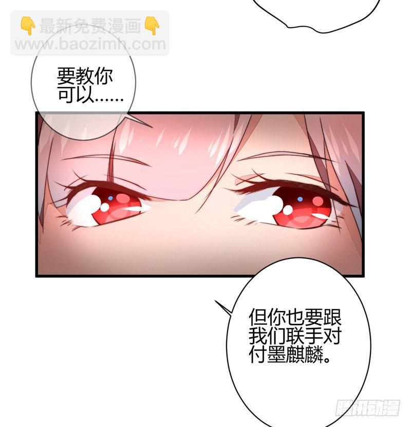 对立(1/2)-第15话