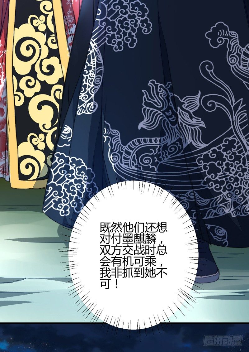 对立(1/2)-第15话