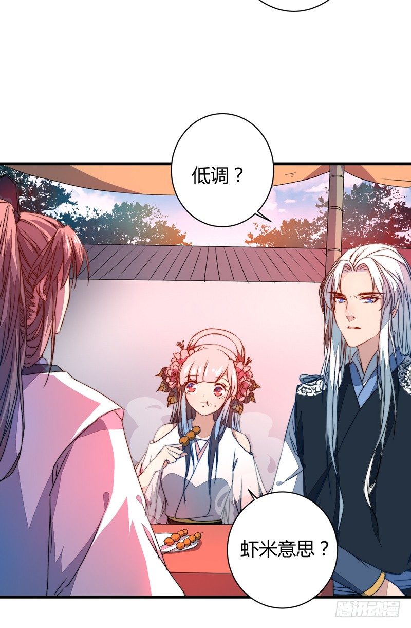 对立(1/2)-第15话