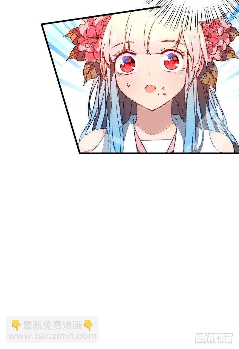 对立(1/2)-第15话