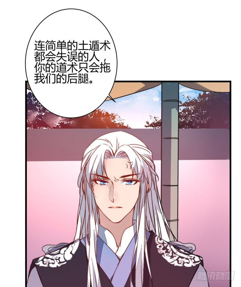 对立(1/2)-第15话