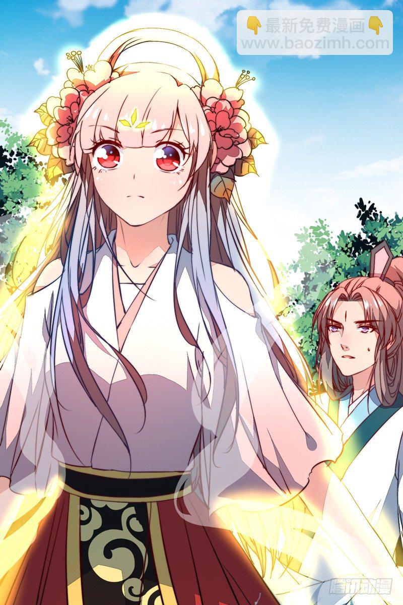 它的嘴里是？(1/2)-第17话