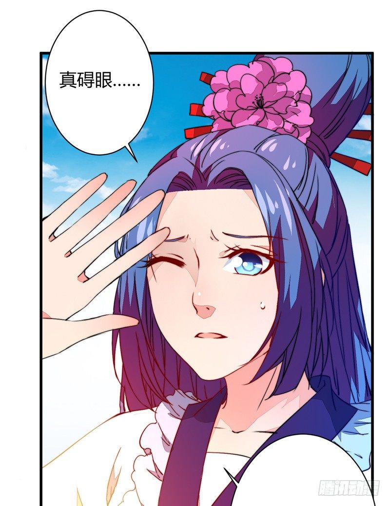 它的嘴里是？(1/2)-第17话