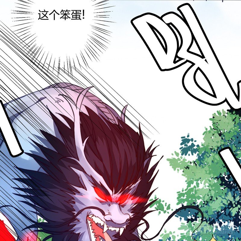 它的嘴里是？(1/2)-第17话