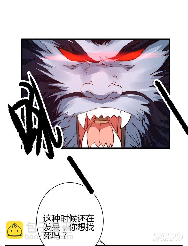 它的嘴里是？(1/2)-第17话