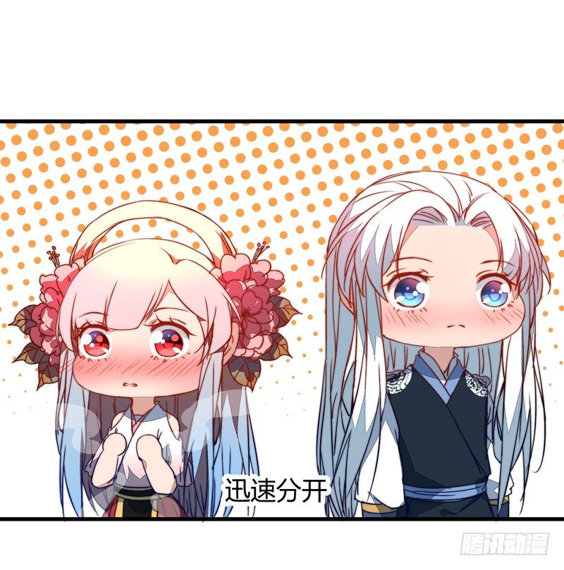 它的嘴里是？(1/2)-第17话