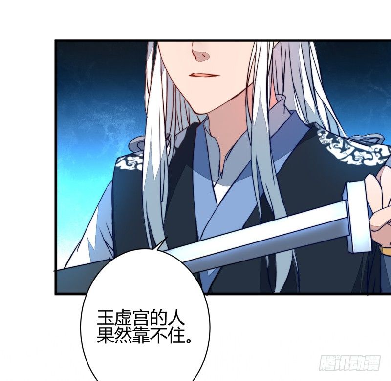 它的嘴里是？(1/2)-第17话