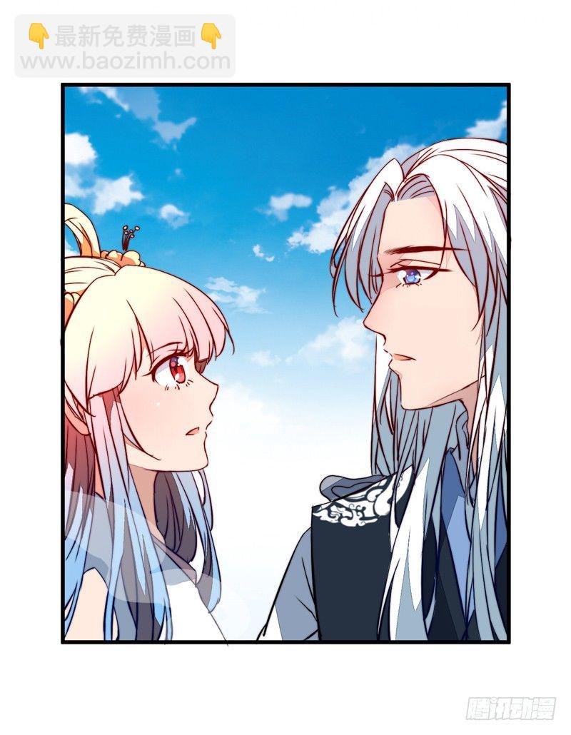 它的嘴里是？(1/2)-第17话