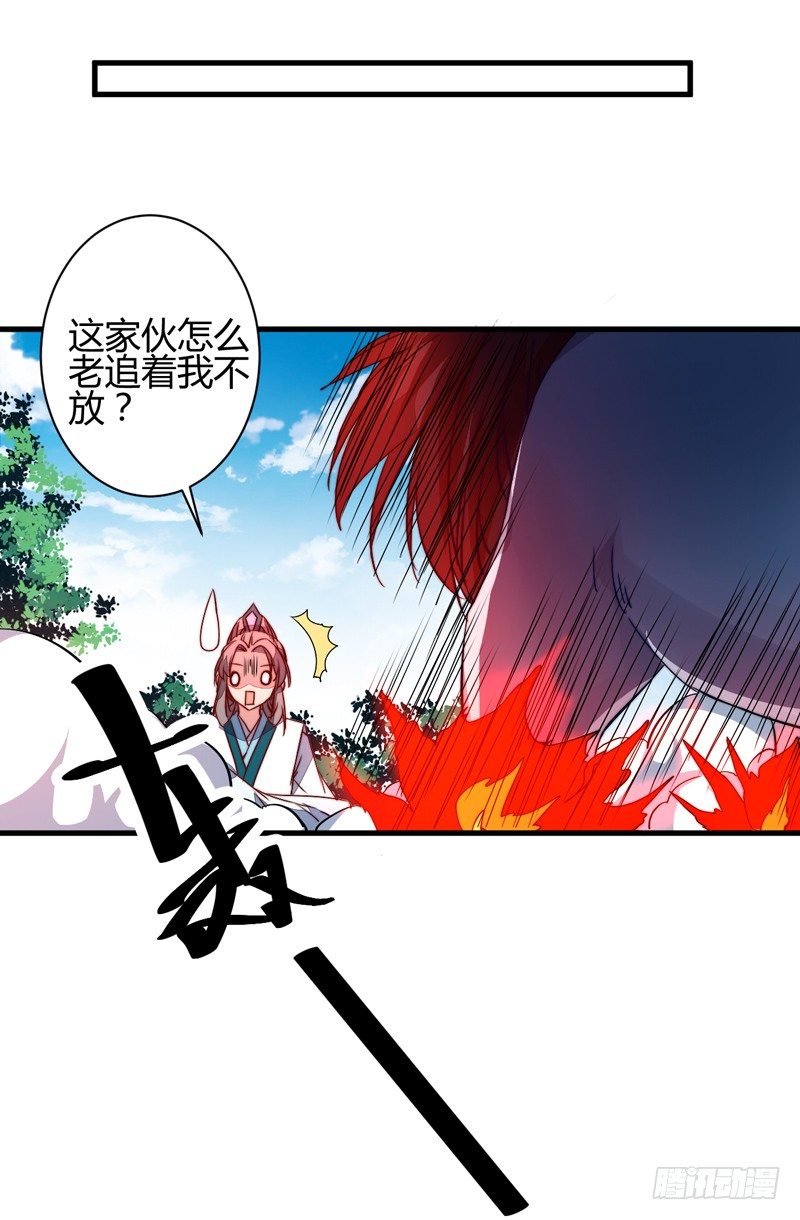 它的嘴里是？(1/2)-第17话